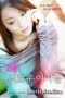 Furasutoresyonn Rabu Miyuki No Baai (2021)